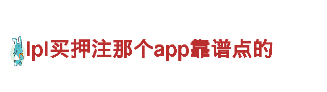 玩转qy855千亿体育，体验全新游戏广告服务！